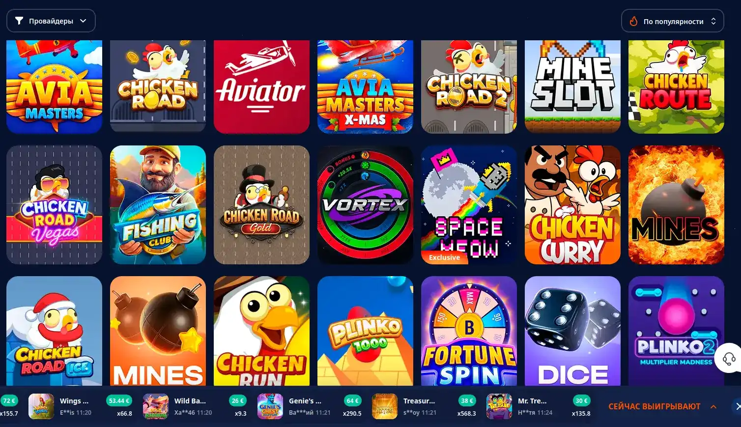 Мобильная версия Fair Spin казино